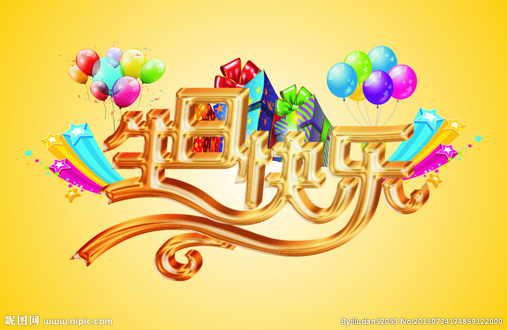 員工生日會 | 幸福時(shí)光，溫暖同行！