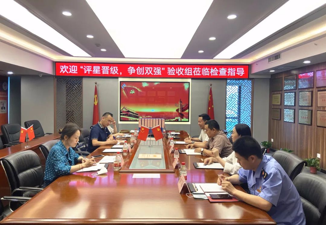 市委組織部“評星晉級，爭創(chuàng)雙強(qiáng)”驗(yàn)收組領(lǐng)導(dǎo)蒞臨立豪集團(tuán)黨支部檢查指導(dǎo) 