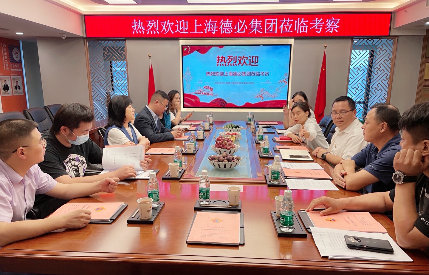 共贏、共享、共進(jìn)——熱烈歡迎德必集團(tuán)蒞臨考察