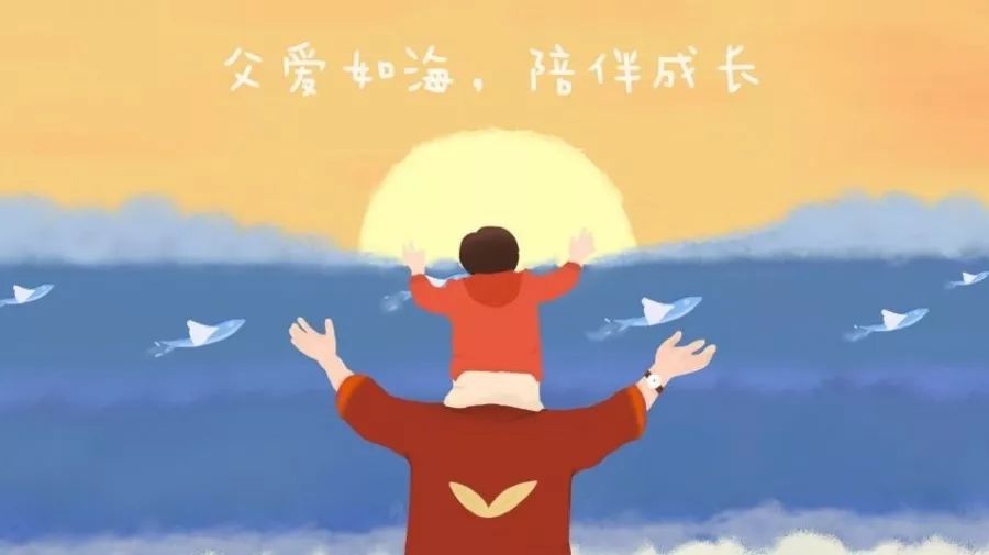 每一份父愛，都是不動(dòng)聲色的溫柔！