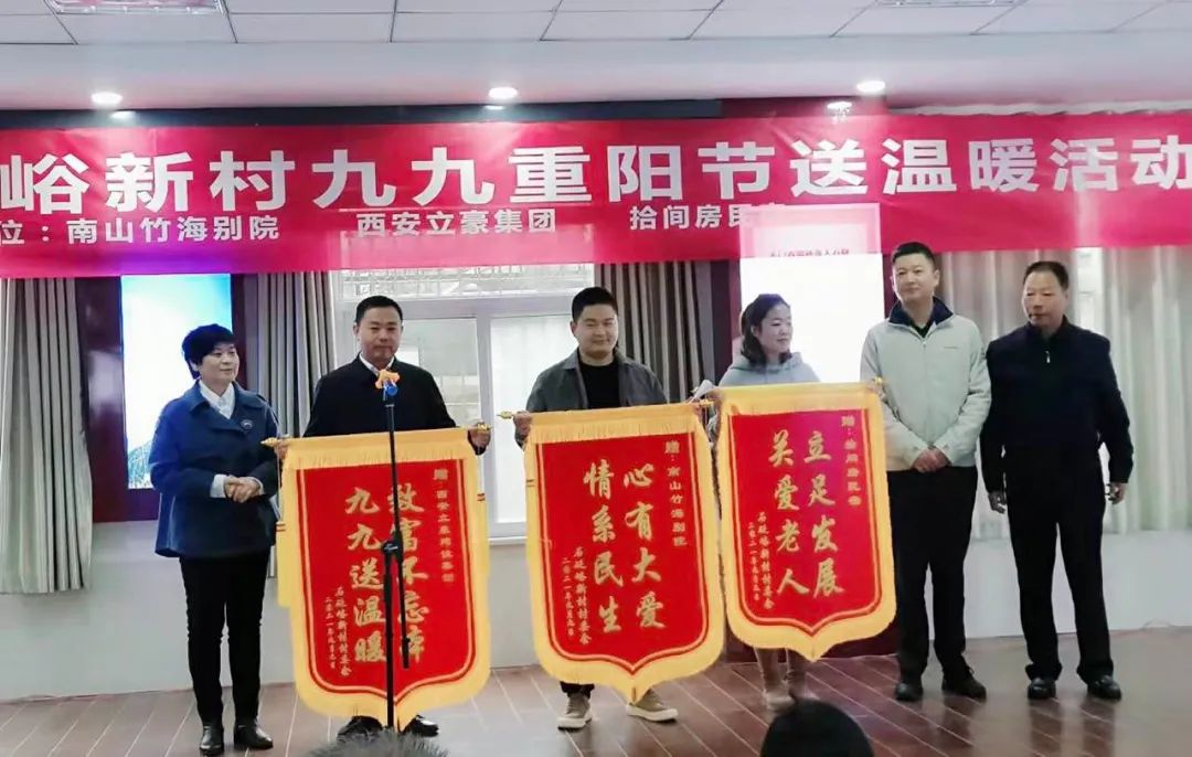 立豪集團(tuán) | 初秋不覺(jué)寒，重陽(yáng)送溫暖